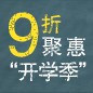 Betway必威App体育
天猫旗舰店9月9日盛大开业 