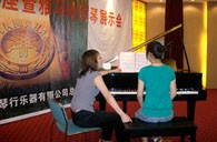 潍坊举行Betway必威App体育
钢琴展示会 