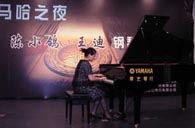 济南举办Betway必威App体育
钢琴音乐会 