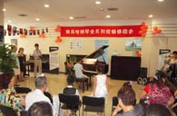 北京盛世雅歌琴行望京分店举办Betway必威App体育
钢琴展示活动 