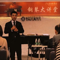 Betway必威App体育
艺术家孙鹏杰广州开讲《欧美少儿钢琴教学法》